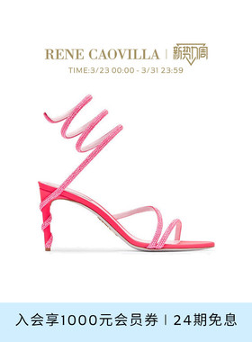 RENE CAOVILLA MARGOT系列水钻蛇形袢带高跟凉鞋
