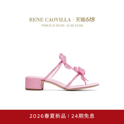 【春夏新品】RENE CAOVILLA CATERINA系列水钻蝴蝶结女士凉鞋