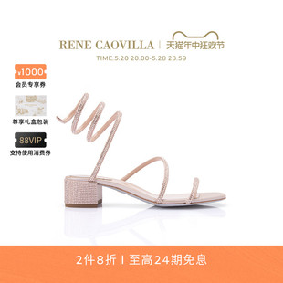 CLEO系列粗跟裸色水钻凉鞋 CAOVILLA RENE