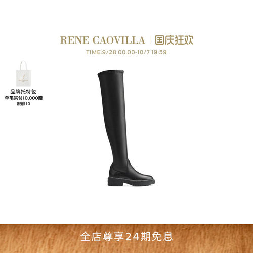 RENE CAOVILLA BIKA系列黑色女士过膝靴