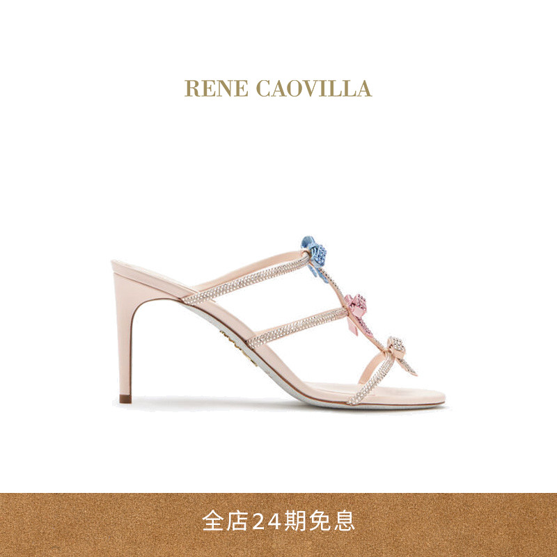 RENECAOVILLACATERINA系列