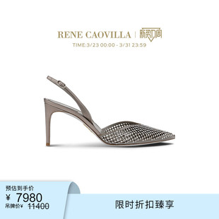 CAOVILLA RENE GINGER系列水钻尖头女士高跟鞋 限时折扣