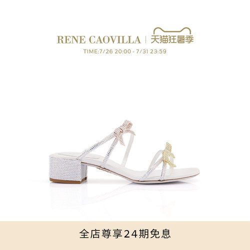 女士水钻蝴蝶结RENECAOVILLA