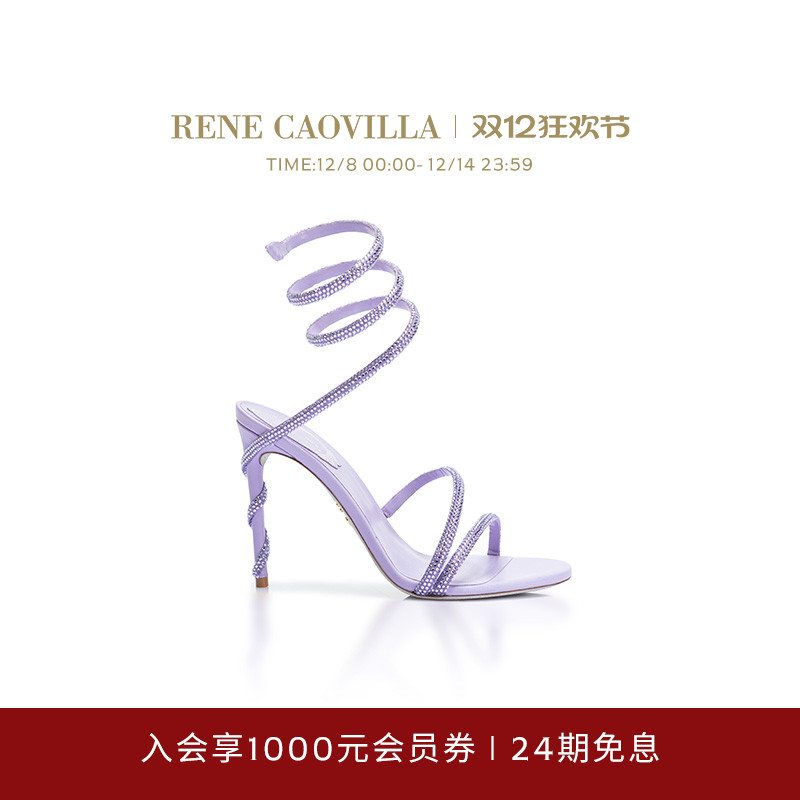 RENECAOVILLAMARGOT系列