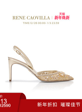 【新年折扣】RENE CAOVILLA  ARETHA系列水钻尖头女士高跟鞋