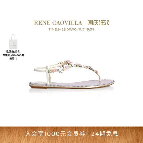 RENECAOVILLA凉鞋多彩夹趾平