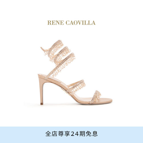 RENECAOVILLACHANDELIER系列