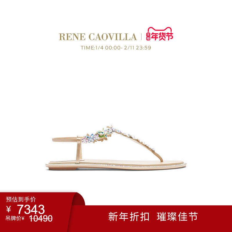 【新年折扣】RENE CAOVILLA EDEN系列米色水钻夹趾平底凉鞋,女鞋,时装凉鞋,淘宝优惠券,粉丝福利购,淘宝优惠卷