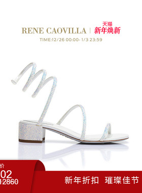 【新年折扣】RENE CAOVILLA CLEO系列粗跟水钻女士凉鞋