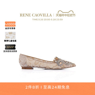 CAOVILLA RENE VENEZIANA系列裸色尖头芭蕾舞平底鞋