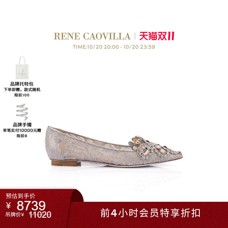 【前4H优惠】RENE CAOVILLA VENEZIANA系列水钻尖头芭蕾舞平底鞋