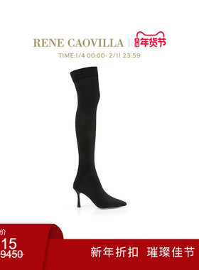 【新年折扣】RENE CAOVILLA GRACE系列黑色针织高筒靴过膝靴
