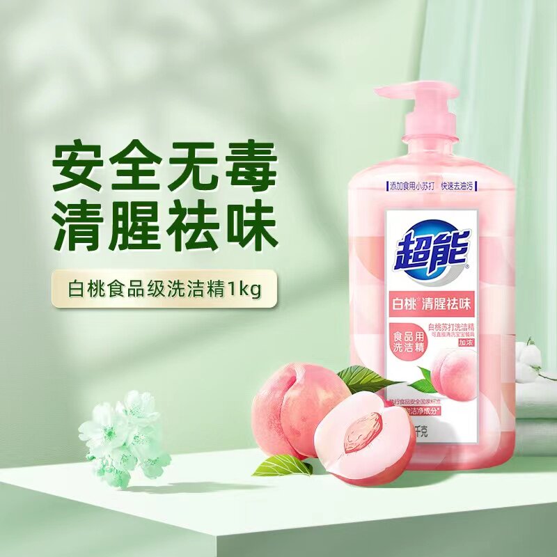 超能洗洁精白桃苏打2斤洗碗液家用实惠装去油污洗涤剂洗碗果蔬怎么样,好用不?