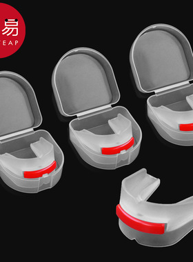 牙套AD1sq801-透明红色双层加厚运动保护牙齿用具护齿工具散打用