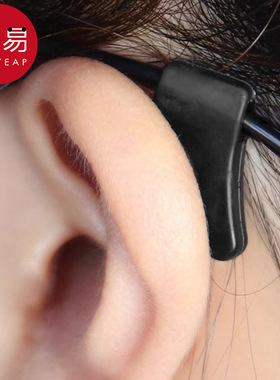 眼镜防滑套AB1s751-落耳勾托固定眼镜脚套运动防掉防脱眼镜配件