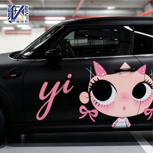 宝马MINICOOPER小玉拉花车贴