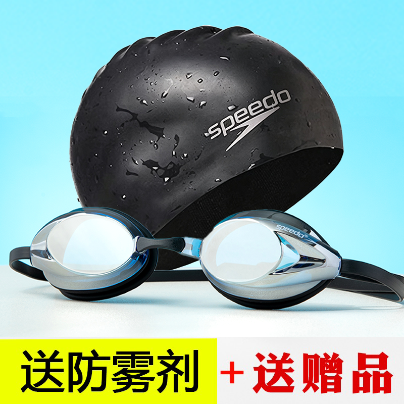 Speedo速比涛儿童小框泳镜儿童近视泳镜防水雾男女高清训练游泳镜