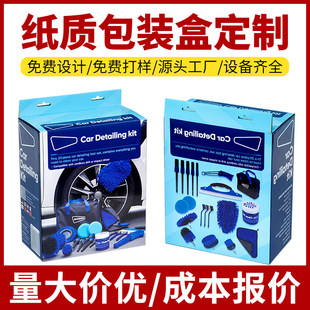 彩盒定制包装盒定做纸盒印刷包装厂家白卡瓦楞挂钩盒批量订制