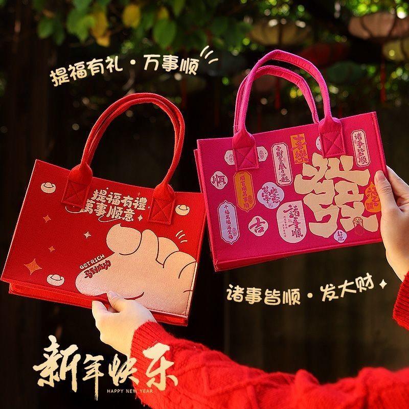 毛毡手提包飘带伴手轻奢送客户员工大容量购物袋公司福利logo定制,包装,商务礼品包装,淘宝优惠券,粉丝福利购,淘宝优惠卷