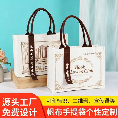 托特包定制立体覆膜防水