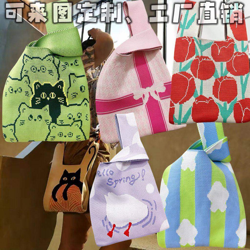定制礼品袋生日礼品手提包生日礼物便宜显贵针织手提包水桶包定制,收纳整理,购物袋/环保袋/帆布袋,淘宝优惠券,粉丝福利购,淘宝优惠卷