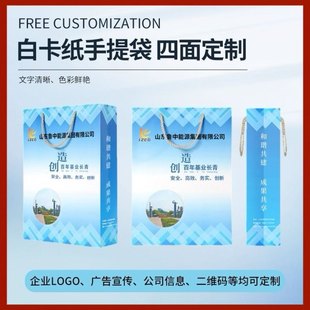 定制手提礼品袋 服装饰品加厚购物纸袋白卡纸袋子印刷定做印logo