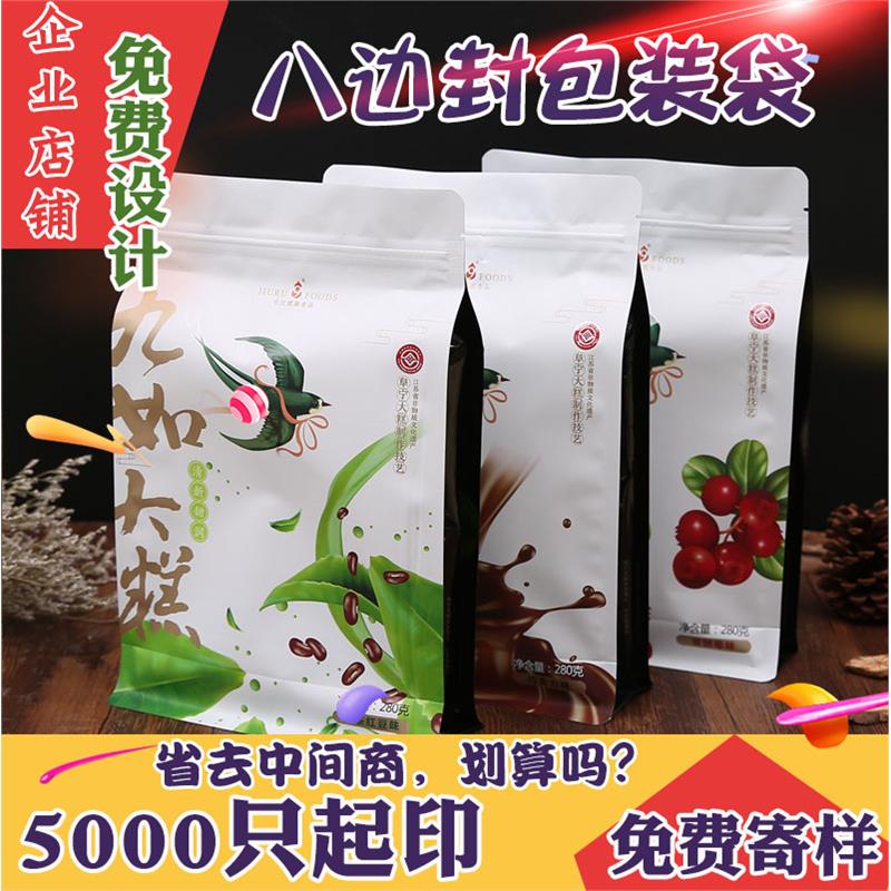 食品包装塑料袋定制真空