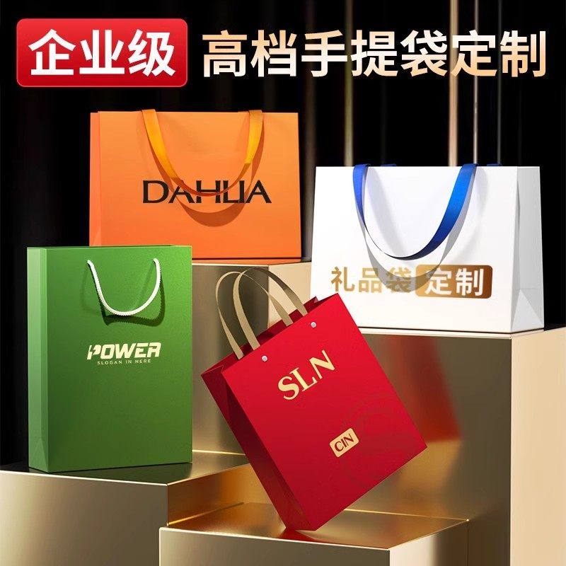 纸袋定制手提袋定做高端礼品袋设计印刷logo服装店袋子包装袋订制,包装,纸手提袋,淘宝优惠券,粉丝福利购,淘宝优惠卷