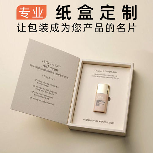 礼品盒定制书型盒抽屉盒产品包装定做茶叶盒化妆品盒订制logo批量