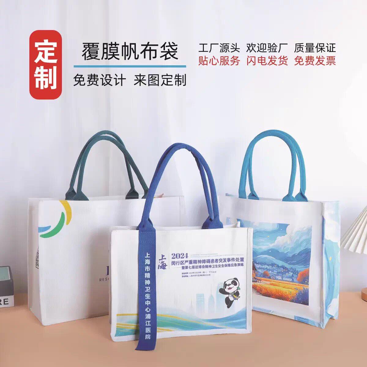2026新款高级帆布包出门上班通勤大容量带拉链单肩手提帆布袋定制