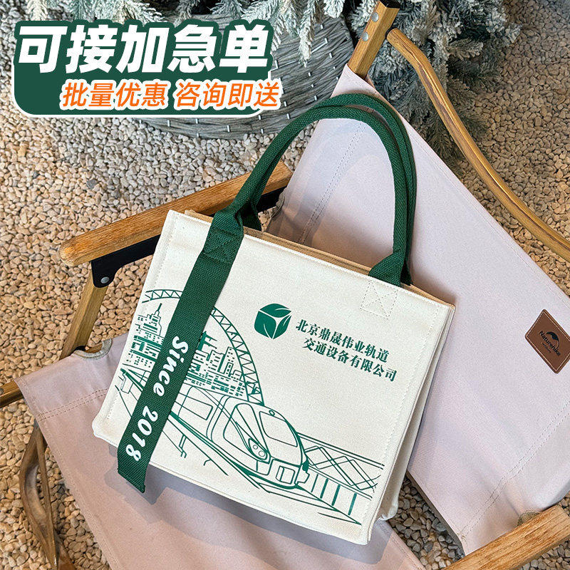 加急飘带帆布袋定制学校企业印图案logo大容量手提袋帆布包定制,包装,棉布袋,淘宝优惠券,粉丝福利购,淘宝优惠卷