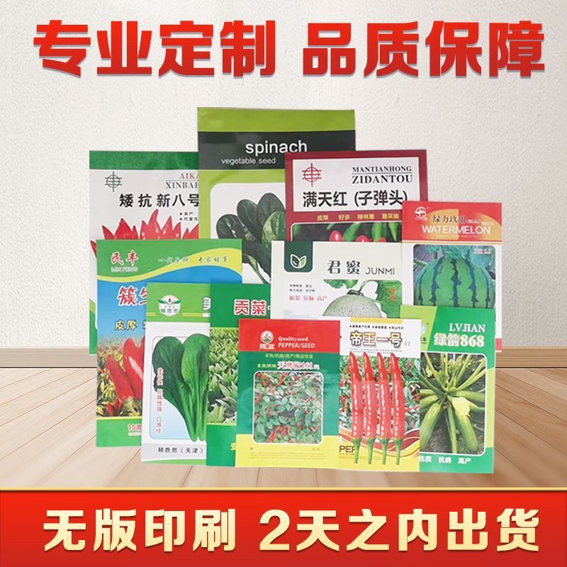 茶叶咖啡豆槟榔食品包装