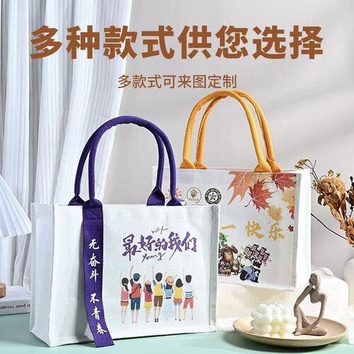帆布袋托特包定制LOGO学校企业单位活动立体托特包手提袋防水覆膜