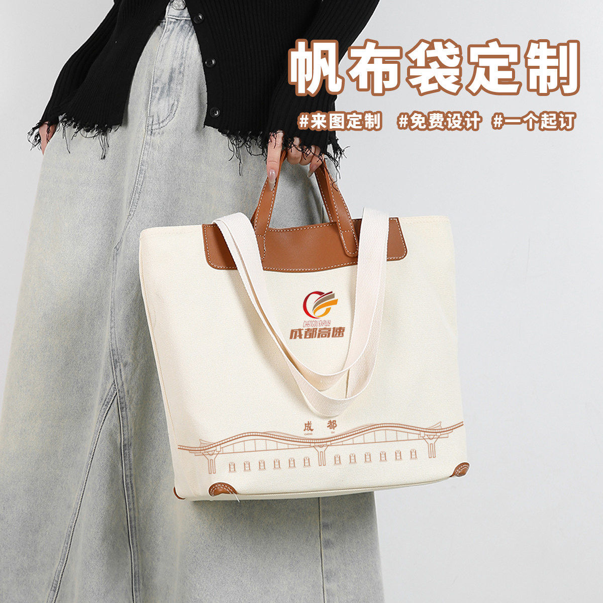 帆布袋定制logo来图定制加厚大容量学校企业文创礼品帆布包定制,包装,棉布袋,淘宝优惠券,粉丝福利购,淘宝优惠卷