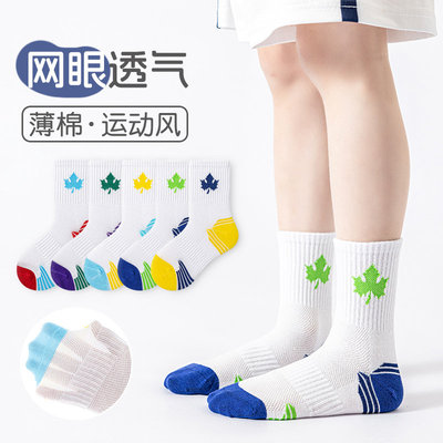 男童袜子春夏薄款纯棉透气网眼中筒儿童夏天青少年大童运动篮球袜