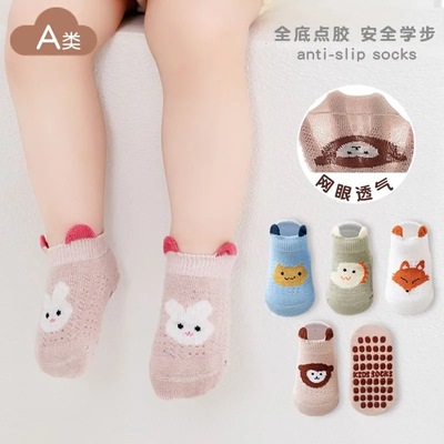 婴儿地板袜宝贝学步袜子秋冬款厚