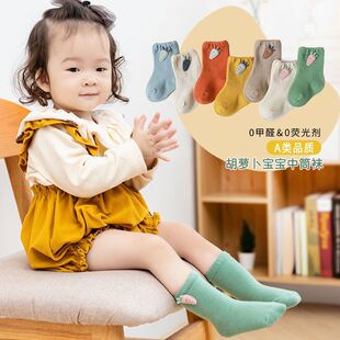 儿童袜子秋冬松口不勒腿胡萝卜宝宝中筒袜新生婴幼儿袜比纯棉a类