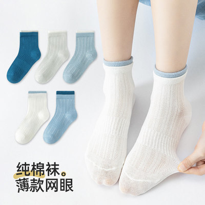 男童袜子夏季薄款儿童袜子春夏纯棉网眼袜学生男孩透气防臭短袜夏