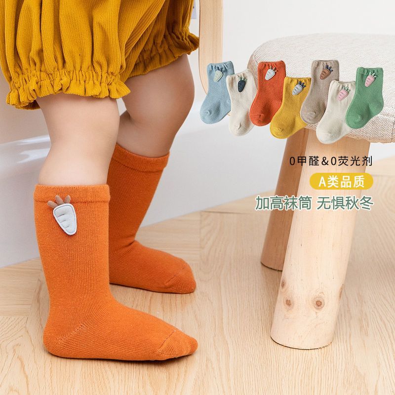 宝宝袜子冬季松口不勒腿胡萝卜宝宝中筒袜新生婴幼儿袜比纯棉a类