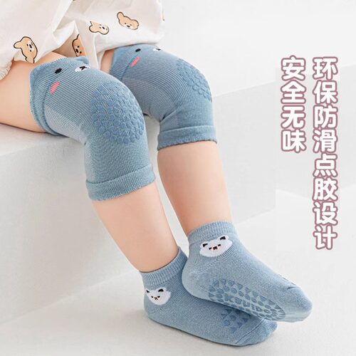 婴儿护膝套装学步防滑爬行秋冬款