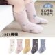 婴儿袜子宝宝春秋款 新生婴儿松口不勒腿无骨花边中筒袜比纯棉A类