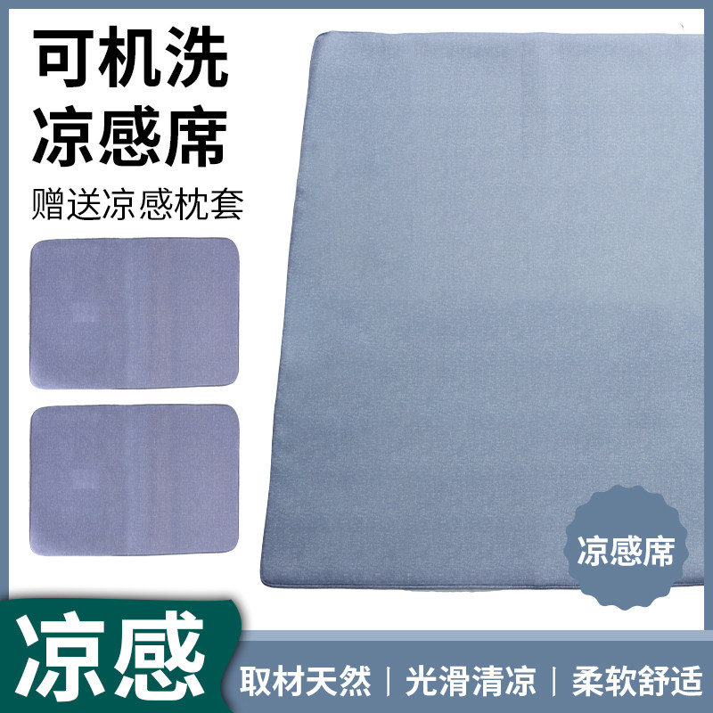 婴儿凉感冰丝席宝宝A类抑菌床笠款凉席可折叠四件套2025新款夏季,床上用品,冰丝席,淘宝优惠券,粉丝福利购,淘宝优惠卷