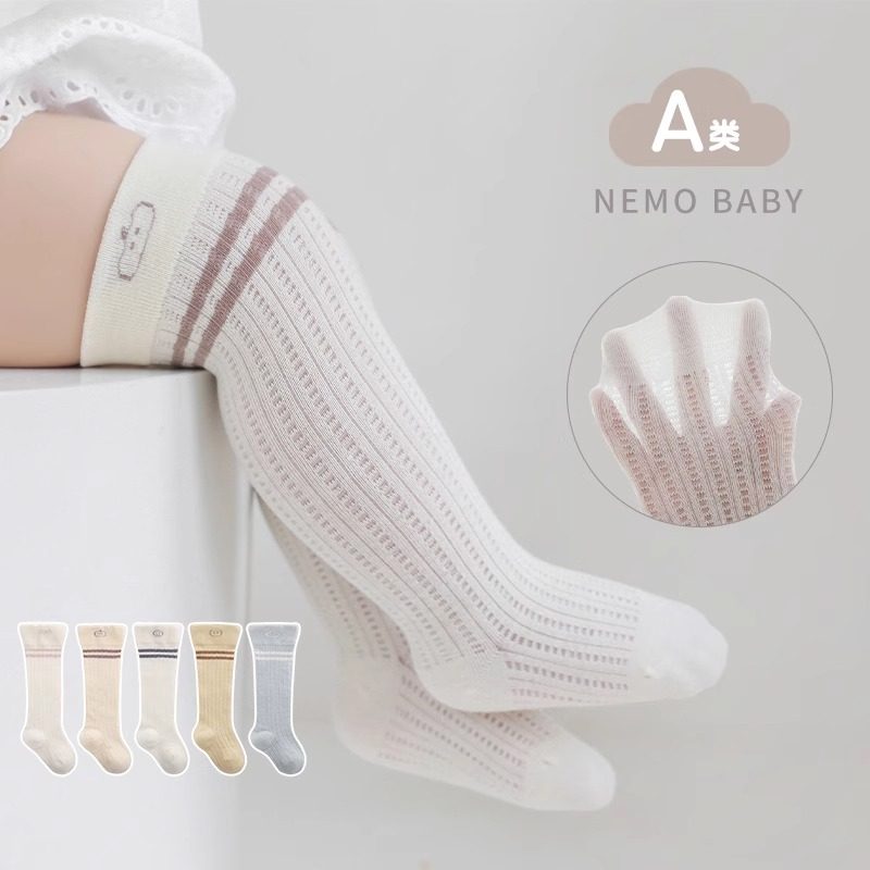 宝宝防蚊袜婴儿袜子夏薄款网眼新生儿长筒袜比纯棉全棉婴幼儿A类,童装/婴儿装/亲子装,儿童袜子(0-16岁),淘宝优惠券,粉丝福利购,淘宝优惠卷