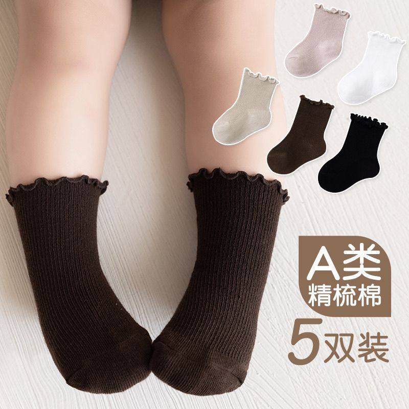 婴儿袜子春秋款宝宝新生儿秋冬款厚比纯棉A类中筒袜儿童女童男童