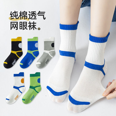 男童袜子夏季薄款儿童袜子纯棉护跟运动网眼袜春夏男宝宝学生短袜