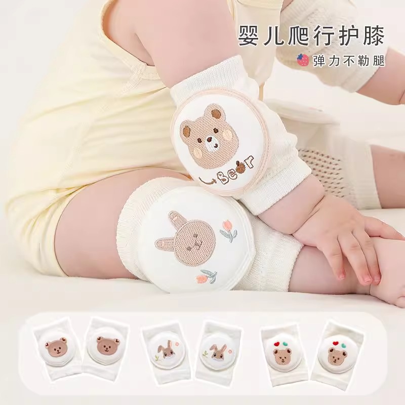 婴儿儿童护膝护肘防滑防摔春夏薄