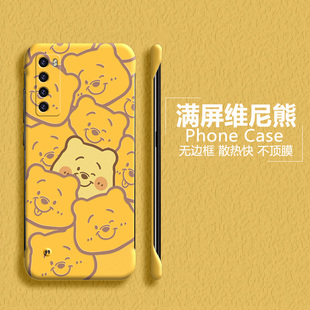 维尼熊适用华为nova7手机壳7pro可爱6se半包5ipro无边框4e散热3i超薄3e卡通麦芒9男5z女5t新款7i套7se外壳5i