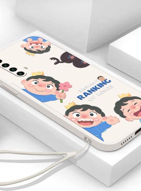 波吉国王排名oppoRealmex50手机壳真我x50pro软壳realmex7液态硅胶真我x7pro卡通王子可爱全包挂绳新款套男女