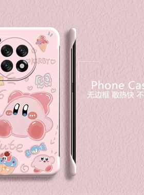 星之卡比适用一加ace5手机壳1加13t无边框ace2散热11r新款竞速版半包1+10pro超薄硬1+8防摔2v保护套1+12女9rt