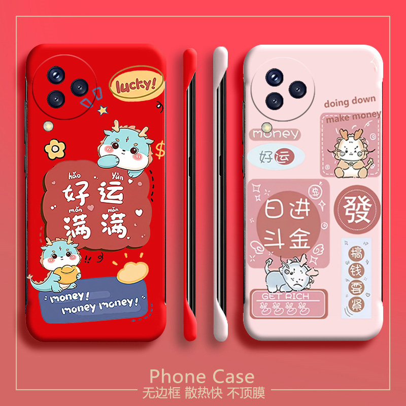MIUI小米小米Civi3亚克力卡通可